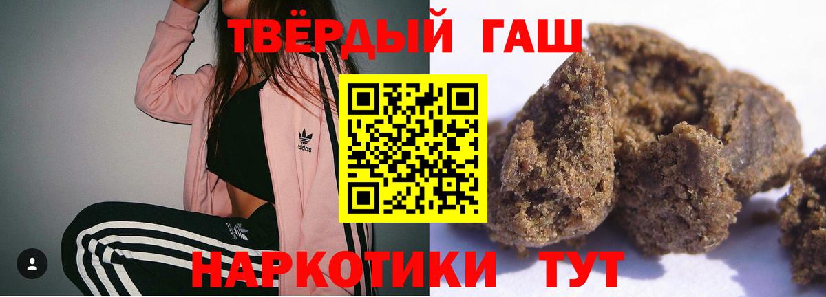 ГАШИШ AMNESIA HAZE Унеча