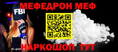 амф Камышлов