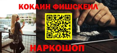 альфа пвп VHQ Канаш