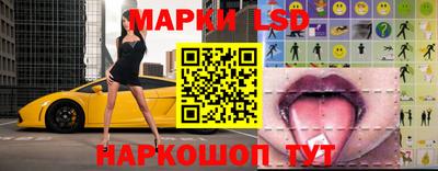 марки lsd Кандалакша