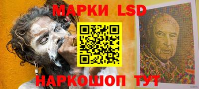 марки lsd Кандалакша