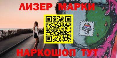 марки lsd Кандалакша