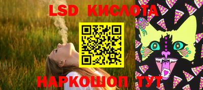марки lsd Кандалакша
