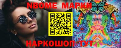 марки lsd Кандалакша