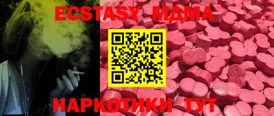 амф Камышлов