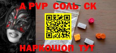 марки lsd Кандалакша