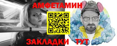альфа пвп VHQ Канаш