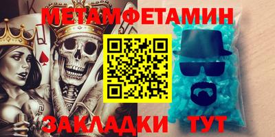 альфа пвп VHQ Канаш
