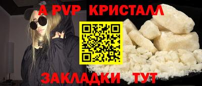 амф Камышлов