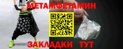 амф Камышлов