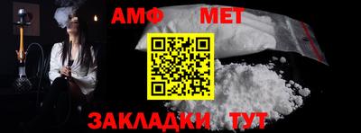 альфа пвп VHQ Канаш