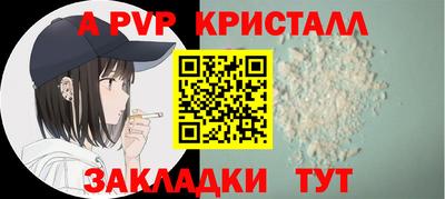альфа пвп VHQ Канаш
