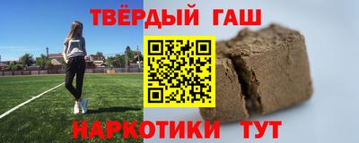 альфа пвп VHQ Канаш