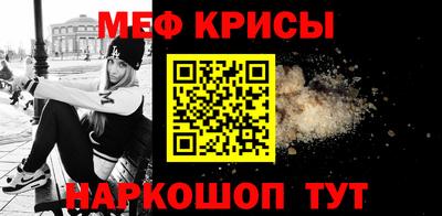амф Камышлов