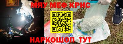 амф Камышлов