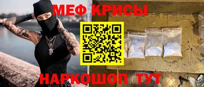 амф Камышлов