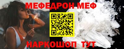альфа пвп VHQ Канаш