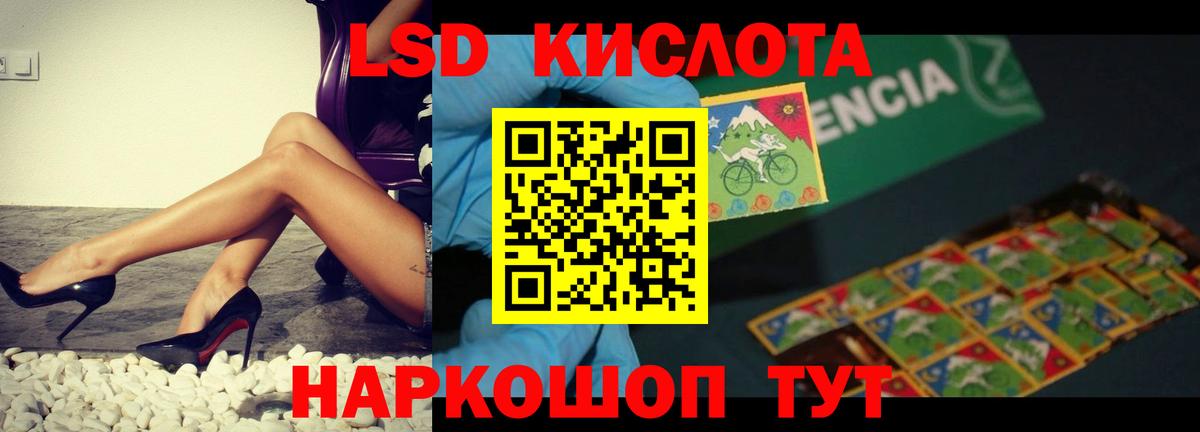 Лсд 25 экстази ecstasy Унеча