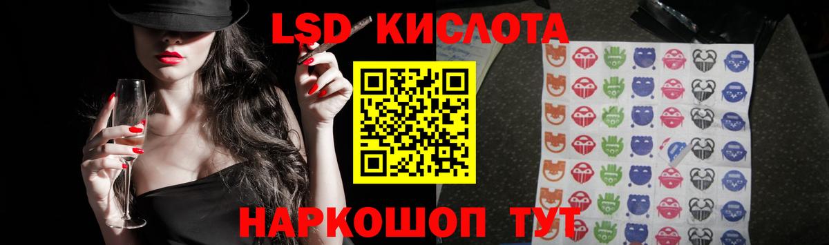 Унеча  Лсд 25 экстази кислота  Вход с VPN 