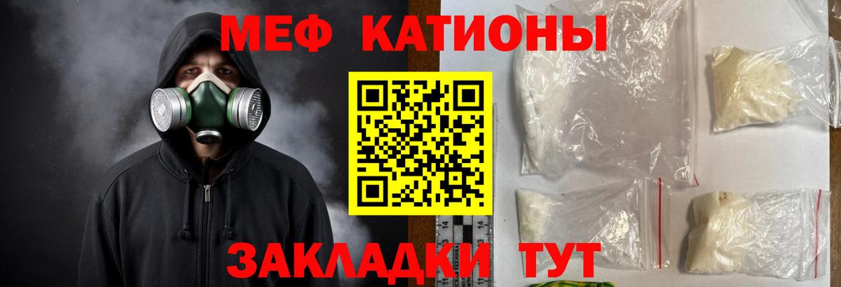 Унеча  МЯУ-МЯУ  как найти закладки  Вход с VPN  МЯУ-МЯУ mephedrone  МЯУ-МЯУ VHQ 