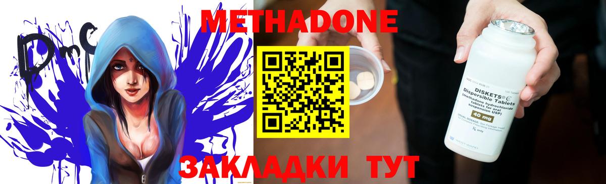 мориарти как зайти  Метадон VHQ  Унеча  Вход с VPN  МЕТАДОН белоснежный 