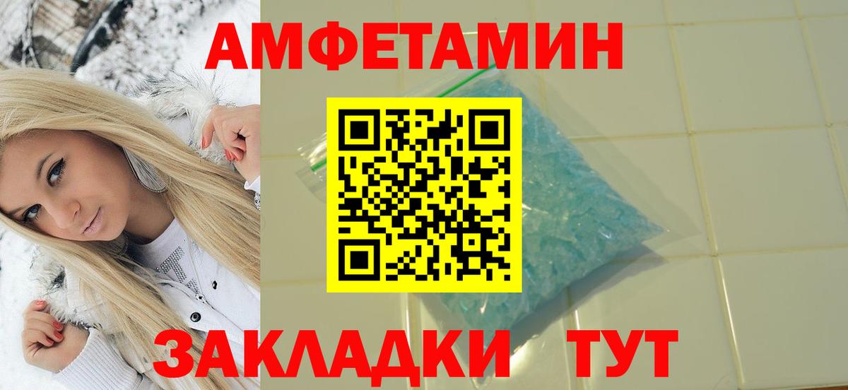 Метамфетамин витя  Метамфетамин витя  Вход с VPN  Унеча 
