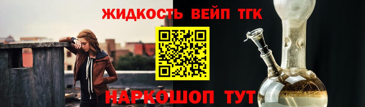ТГК Wax  Вход с VPN  мега рабочий сайт  Унеча 
